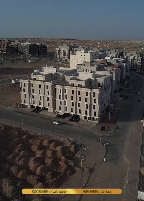 فيديو للإعلان