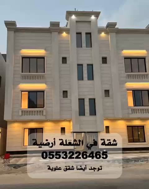 فيديو للإعلان