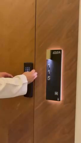 فيديو للإعلان