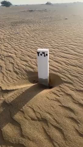 فيديو للإعلان