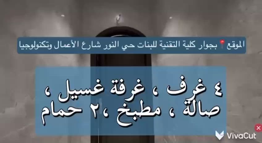 فيديو للإعلان