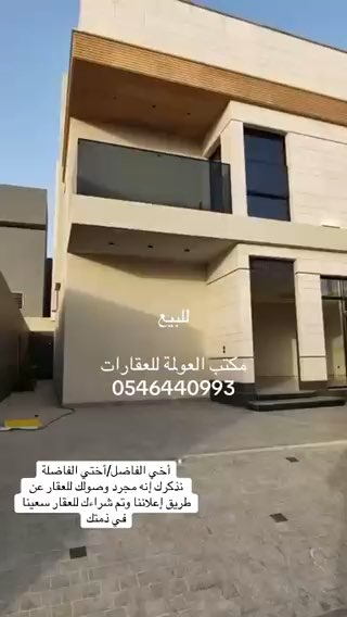 فيديو للإعلان