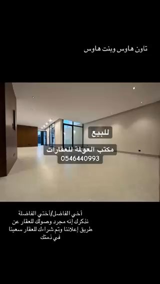 فيديو للإعلان