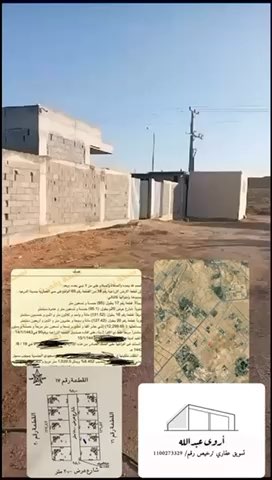 فيديو للإعلان