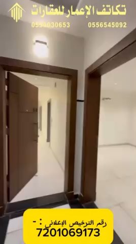 فيديو للإعلان