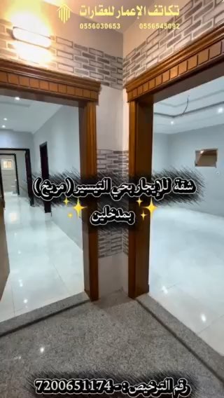 فيديو للإعلان
