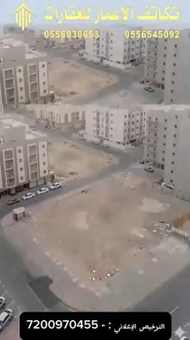 فيديو للإعلان