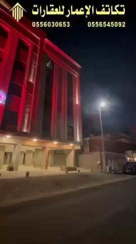 فيديو للإعلان