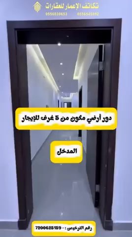 فيديو للإعلان