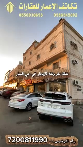 فيديو للإعلان