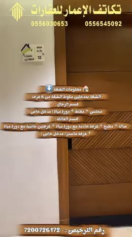 فيديو للإعلان