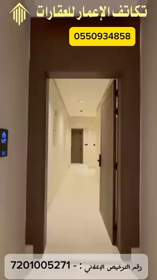 فيديو للإعلان