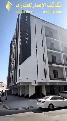 فيديو للإعلان