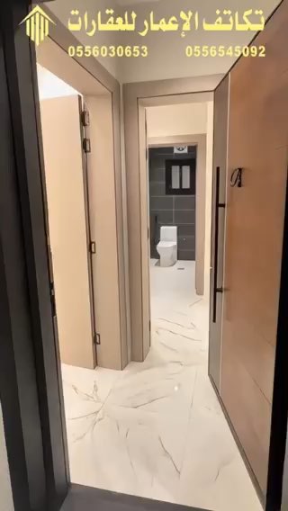 فيديو للإعلان