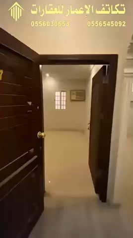 فيديو للإعلان