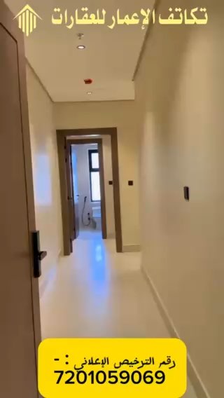 فيديو للإعلان