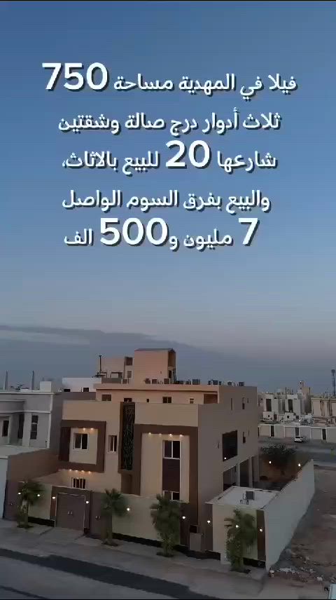 فيديو للإعلان