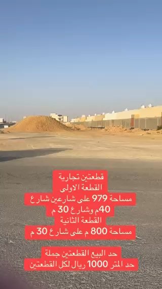 فيديو للإعلان