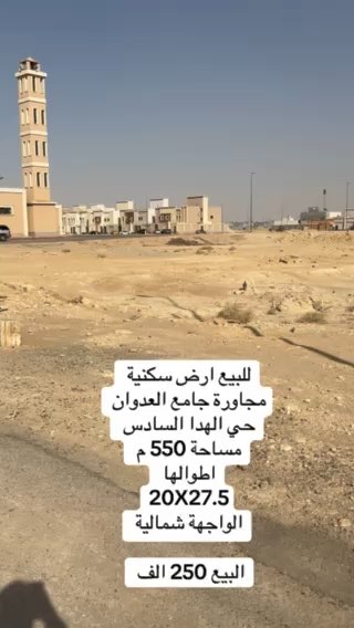 فيديو للإعلان