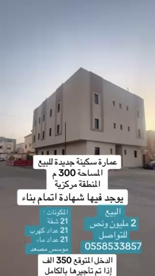 فيديو للإعلان