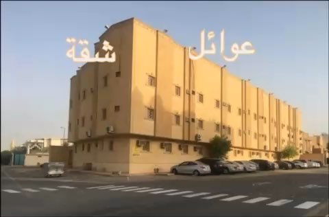 فيديو للإعلان