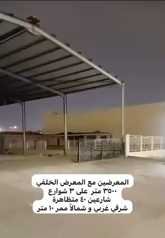 فيديو للإعلان