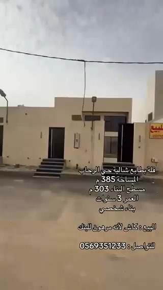 فيديو للإعلان