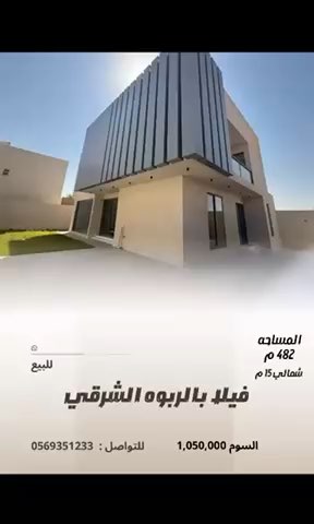 فيديو للإعلان