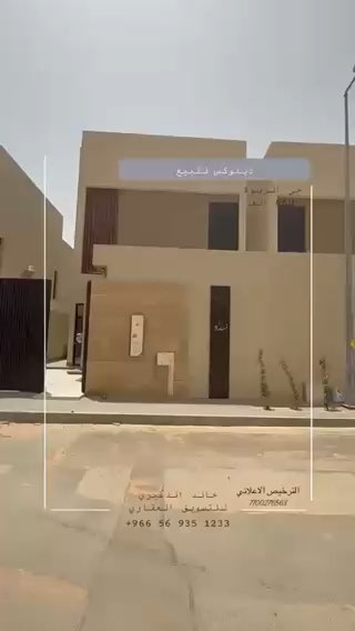 فيديو للإعلان