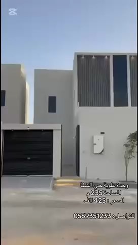 فيديو للإعلان