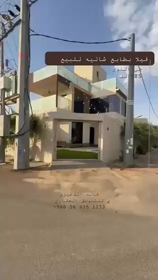 فيديو للإعلان