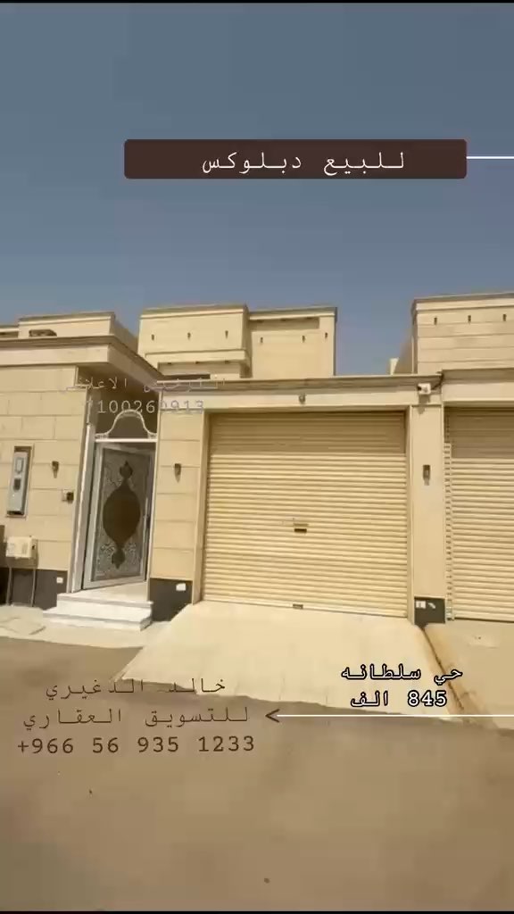 فيديو للإعلان