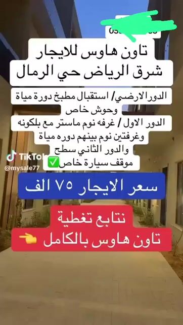 فيديو للإعلان