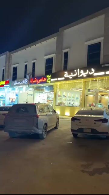 فيديو للإعلان