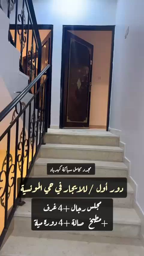 فيديو للإعلان