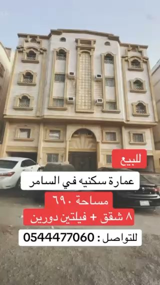 فيديو للإعلان