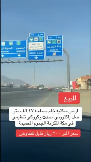 فيديو للإعلان