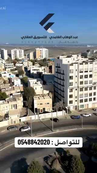 فيديو للإعلان