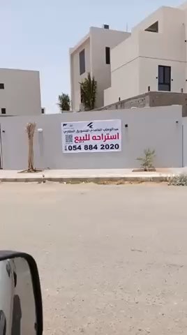 فيديو للإعلان