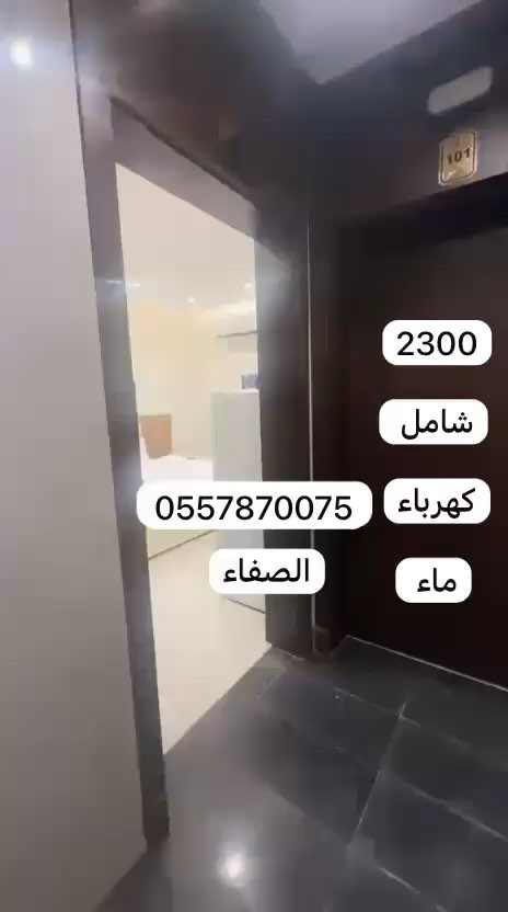 فيديو للإعلان