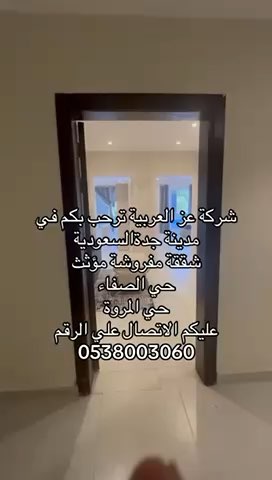 فيديو للإعلان