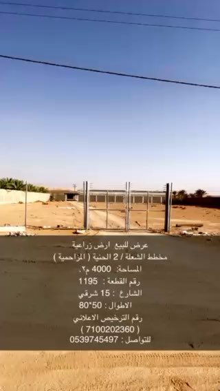 فيديو للإعلان