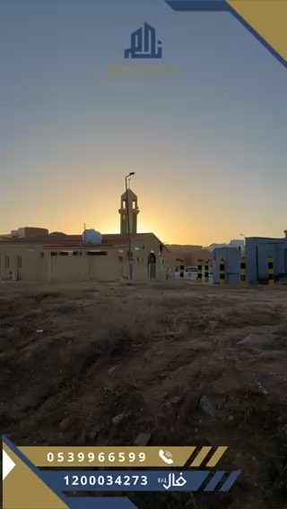 فيديو للإعلان