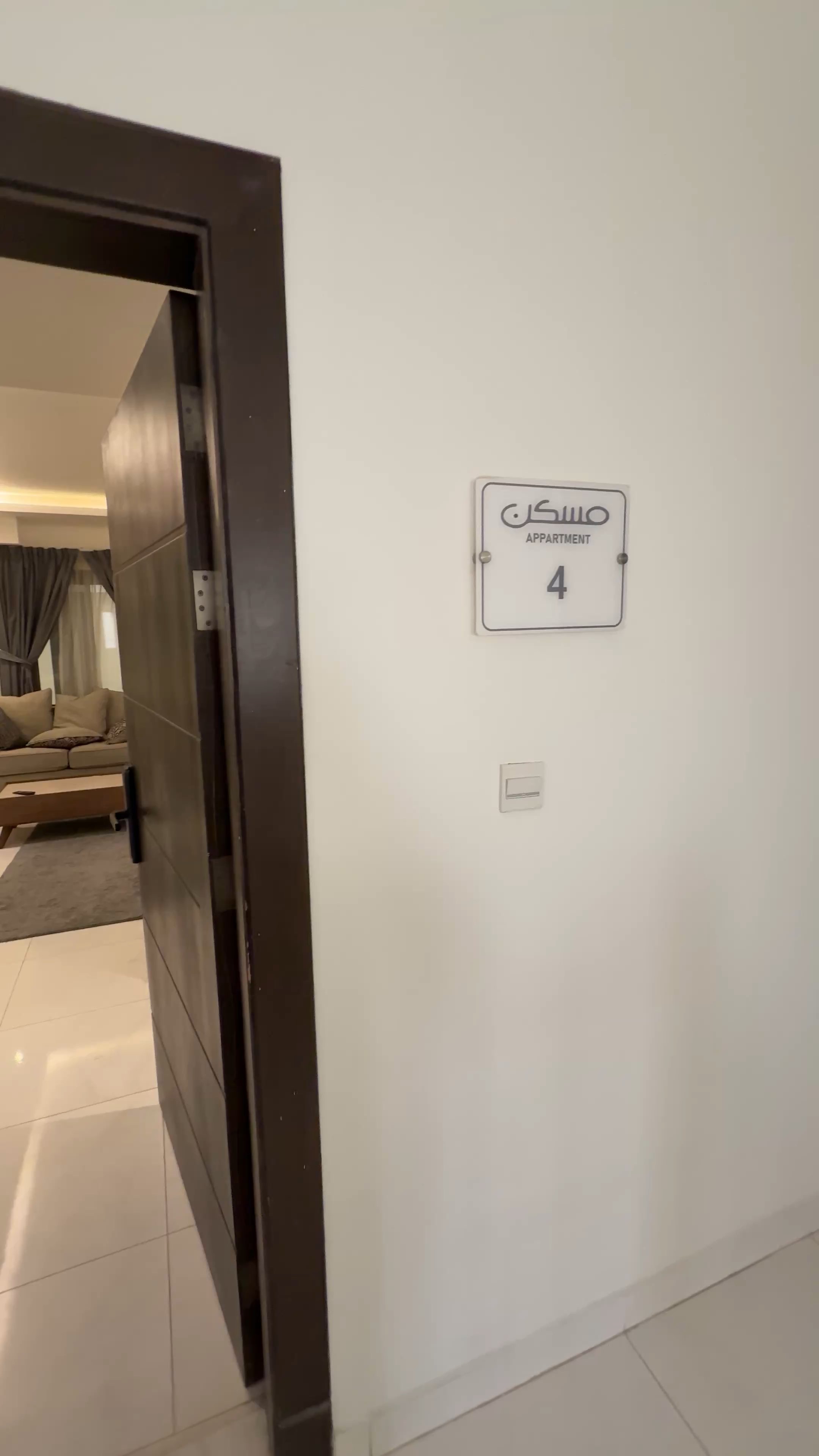 فيديو للإعلان