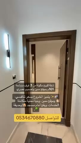 فيديو للإعلان