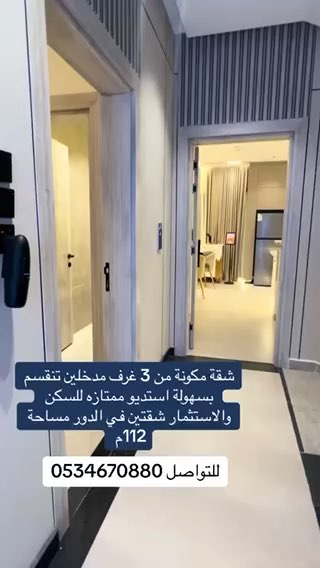 فيديو للإعلان