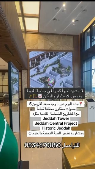 فيديو للإعلان