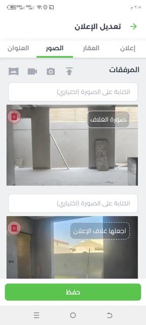 فيديو للإعلان