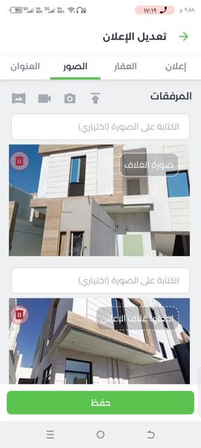 فيديو للإعلان