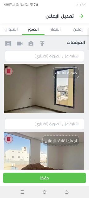 فيديو للإعلان